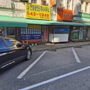 한양각 | 부산 동래 숨은 탕수육 맛집, 한양각 방문 후기