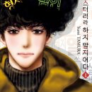 동명문화사 - 남구 돋질로145번길 38-25 | 동명문화사