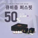 중랑구 면목동 대형마트 근처 안경 전문 가게 4 비교 및 솔직 리뷰