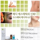 엠케이코스메틱 이미지