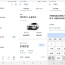 내차처럼 이미지