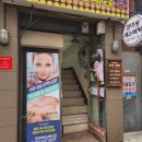 지인에스테틱