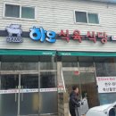 평거동 하모식육식당 가림막 커튼 이미지