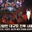소울 PC 이미지
