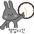 십이선녀탕쉼터식당 네이버블로그