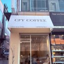 씨에프 - 춘천시 서부대성로48번길 24-2 | [부천 카페] 부천 현대백화점 카페, 부천시청 카페 CFY COFFEE 후기 (씨에프와이 커피)