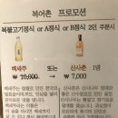 순한복집 이미지