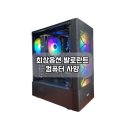 아싸PC 이미지