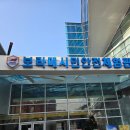 클릭I | [보라매안전체험관] 지진 태풍 &amp; 화재 I 성인 체험 / 주차, 꿀팁, 후기