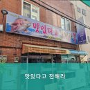 반송동271 이미지