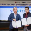 분당 헬스케어 이미지