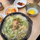 전주 콩나루 콩나물 국밥 이미지