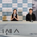 넌센스 | &lt;영화리뷰&gt; 넌센스 영화 후기 : 진짜 괴물의 현혹