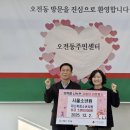 서울소년원
