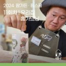 주식회사 한고연 이미지