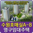 호매실로166번길 이미지