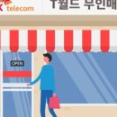 위드플랜 이미지