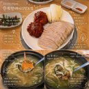 동촌유원지 맛집 _ 박만배아리랑보쌈 가브리살 수육 단체 방문 후기