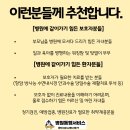 [청주 대전 충주 천안 평택 안성 세종 음성] 병원동행서비스 &amp; 병원동행매니저 1급자격양성과정 후기 이미지