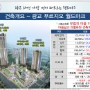 광교푸르지오월드마크오피스텔 이미지