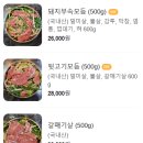 봉일천 장군집 이미지