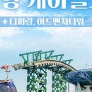 호텔야자통영여객선
