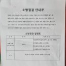 대건엔지니어링