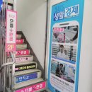 착한가격안경 이미지