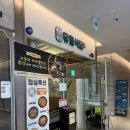 NR-1[시흥대로]-하-2 | [서울시/금천구] 유월식당 후기/금천구 독산동 삼겹살 찐맛집/삼겹살 맛있는 집/기본정보 메뉴 가격