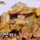 옥정호산장 이미지