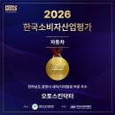 오토스킨 - 강동구 성안로 77 | 오토스킨