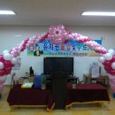 우전초교병설유치원 이미지