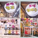 보석십자수공방