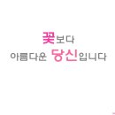 로하스인천요양병원 이미지