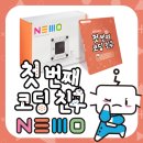네모기획 - 9713 | 네모기획