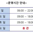 서일체육문화센터 이미지