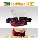 3에이치 지압침대 이미지