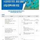(주)테크로스환경서비스 이미지