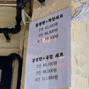 바담칼국수 - 수원시 권선구 금곡로197번길 59-6 | 점심 맛집 추천, 바담칼국수 - 샤브샤브부터 해물칼국수까지! 국물 맛이 계속 달라지는 바담칼국수 후기