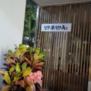 53 | 연신내 추천 노포 3선 : 평양냉면 / 불오징어 / 경양식돈까스