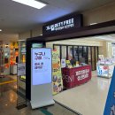 성산 | 성산항 제주 성산 면세점 후기 할인 쿠폰