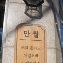 박물관역(2번출구 옆) 네이버블로그