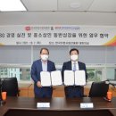 한국밀협회