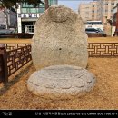 안성공원석조광배 티스토리