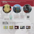 고려짬뽕 이미지