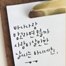 탐진강면사무소범방점