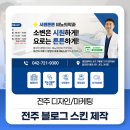 더퍼스트비뇨의학과의원 이미지