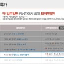 오투어 이미지