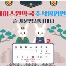 휴베이스원약국 이미지