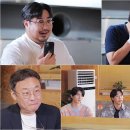 훈식당 뉴스엔